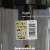 Tem dán và mã vạch để nhận biết syhon hario chính hãng