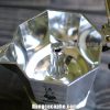 Đầu vòi Moka Express nơi cà phê sẽ được đẩy ra